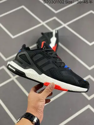 Adidas Originals 2020 Day Jogger Boost 慢跑者系列高彈復古休閑運動跑鞋