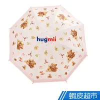 在飛比找蝦皮商城優惠-hugmii滿圖小熊兒童雨傘 粉色 現貨 蝦皮直送