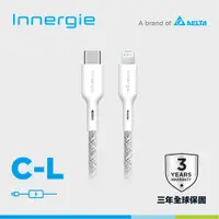 在飛比找鮮拾優惠-【Innergie】 C-L 1.8公尺 USB-C對Lig