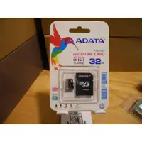 在飛比找蝦皮購物優惠-ADATA 威剛 終身保固 內附轉接卡 MicroSD UH