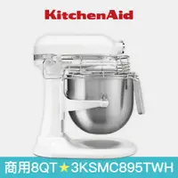 在飛比找蝦皮商城優惠-【KitchenAid】8Qt 商用升降式攪拌機 3KSMC