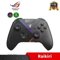 在飛比找PChome24h購物優惠-ROG Raikiri 雷切 PC 手把 控制器 XBOX 