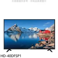 在飛比找屈臣氏網路商店優惠-HERAN 禾聯【HD-40DFSP1】40吋電視(無安裝)