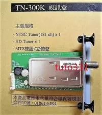 在飛比找Yahoo!奇摩拍賣優惠-【原廠正品-全新視訊盒】美國西屋液晶電視視訊盒 TN-300