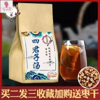 在飛比找蝦皮購物優惠-聚食尚 四君子湯 祛濕茶 養生茶 30包FYir