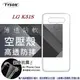 【愛瘋潮】LG K51S 高透空壓殼 防摔殼 氣墊殼 軟殼 手機殼