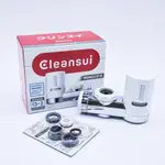 【CLEANSUI】日本 MD101 水龍頭型淨水器 濾水器 (附轉接頭)