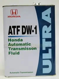 在飛比找Yahoo!奇摩拍賣優惠-【易油網】HONDA  DW1 ATF  DW-1 日本 變