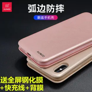 iphone11promax蘋果6s真皮XR手機殼XS新SE2翻蓋式X皮套8/7/6plus