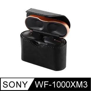SONY WF-1000XM3 藍牙耳機專用 皮革保護套(附掛繩)-經典黑