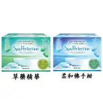 日本製 BATHCLIN 巴斯克林 SPA PERFACTION 美肌入浴劑 泡澡.泡湯 50GX12包入~