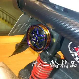 YP APEXX 極限鍛框 車身 輪框 反光片 反光蓋 燒鈦螺絲 勁戰 三代 四代 五代 GTR BWSR BWSX