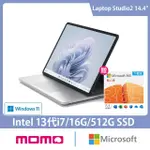 【MICROSOFT 微軟】微軟365個人版★14.4吋I7觸控筆電-白金(SURFACE LAPTOP STUDIO2/I7-13700H/16G/512G/W11