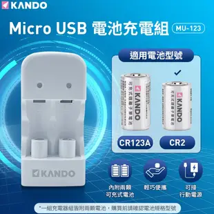 現貨 佳美能 CR2 充電電池 拍立得 Mini 70 25 50 SP1 SP-1 MP300 MP100 MP70