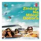 合友唱片 電影原聲帶 三個大丈夫 / Zindagi Na Milegi Dobara ＆ Bheja Fry 2 CD