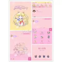 在飛比找蝦皮購物優惠-<LINE主題> 美少女戰士 Sailormoon (全系列