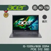 在飛比找蝦皮商城優惠-Acer Aspire 5 A517-58GM-59BB 1