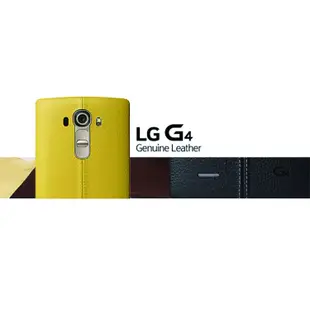 【買一送一】LG G4 H815 原廠專屬皮紋背蓋 (台灣公司貨-盒裝)