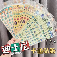 在飛比找蝦皮購物優惠-「DESERVE」台灣現貨 玩具 鴨嘴獸泰瑞 飛哥與小佛 怪