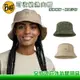 【全家遊戶外】BUFF 西班牙 可收納漁夫帽 探險橄綠 經典沙棕 防曬 遮陽帽 圓盤帽 好收納 UPF50 BF125343