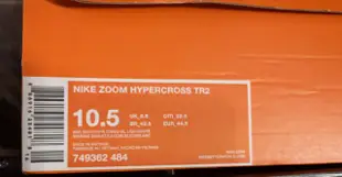 Nike Zoom Hypercross TR2  10.5號 含運喔