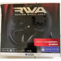 在飛比找蝦皮購物優惠-hori RWA 賽車 方向盤 ps4 ps3 pc ps5