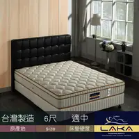 在飛比找蝦皮商城優惠-【LAKA】三線高蓬度涼感紗蜂巢式獨立筒床墊-雙人加大6尺