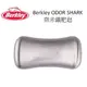 ◎百有釣具◎Berkley 貝克力 ODOR SHARK 鐵肥皂~可去除頑劣的魚腥味更顯其效果