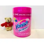 【SUNNY BUY】◎現貨◎ 英國 VANISH 碧蓮 萬用去漬霸 彩色衣物適用 1KG