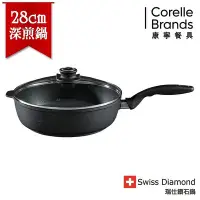 在飛比找Yahoo!奇摩拍賣優惠-鍋 swiss diamond 28cm 26cm 32cm