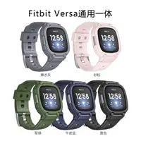 在飛比找樂天市場購物網優惠-優樂悅~適用Fitbit Versa3/4手表Fitbit 