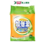 加倍潔小蘇打制菌濃縮洗衣粉補充包2KG【愛買】