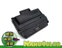 在飛比找Yahoo!奇摩拍賣優惠-【NanoColor 彩印新樂園】 FUJI XEROX  