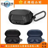 在飛比找蝦皮購物優惠-🚚滿額免運☆裝甲保護套 適用於 Jabra Elite 7 