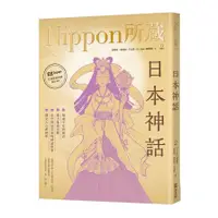 在飛比找蝦皮商城優惠-日本神話：Nippon所藏日語嚴選講座(1書1雲端MP3音檔