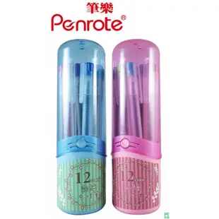 筆樂PENROTE 12色彩繪中性筆 筒 PC6196 筒
