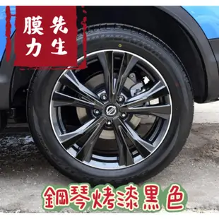 《膜力先生》Nissan  X-trail T32 18吋A款鋁圈貼紙/輪框貼紙 /輪框貼膜/鐳射七彩鋁圈貼膜/保護貼