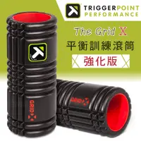 在飛比找Yahoo奇摩購物中心優惠-【TRIGGER POINT】THE GRID X 健康按摩