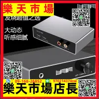 在飛比找樂天市場購物網優惠-（高品質）wimlimUSB電腦手機DAC1794解碼器耳放