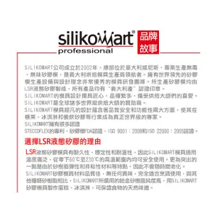 【SANNENG 三能官方】Silikomart 6連空心圓模 矽膠模 巧克力模 30.012.00.0060