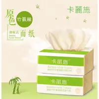 在飛比找蝦皮購物優惠-綠葉抽取面紙/綠葉卡麗施原色竹纖維抽取式衛生紙