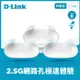 D-Link 友訊 AQUILA PRO AI M60-3W 三入組 AX6000 Wi-Fi 6 MESH雙頻無線路由器分享器