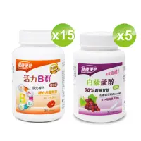 在飛比找momo購物網優惠-【健康優見】活力B群糖衣錠x15瓶(30粒/瓶)+贈白藜蘆醇