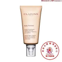 在飛比找Yahoo!奇摩拍賣優惠-Clarins嬌韻詩美體撫紋霜身體乳霜175ml【包稅直發】