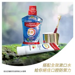 Colgate高露潔全效專業淨白牙膏150g