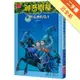 神奇樹屋（2）：黑夜裡的騎士[二手書_近全新]11315178534 TAAZE讀冊生活網路書店