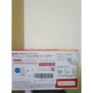 [ 新抵台現貨 彩盒日本製]CLEANSUI 濾心 MDC01SZ-AZ 對應 MD101E-S MD