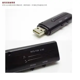 ALTEAM RFD-840W USB 2.4G 跳頻式傳輸無線耳麥