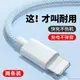 能適pd20w數據線適用iPhone14蘋果13pro充電器線12快充11手機Typec華強北xr加長ipad平板max短6s閃充2米7p沖x