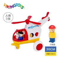 在飛比找PChome24h購物優惠-【瑞典 Viking toys】Jumbo救援直升機-30c